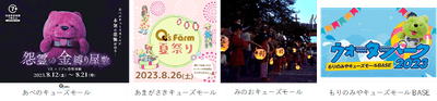 メインビジュアル