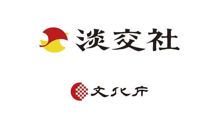 淡交社/文化庁 ロゴ