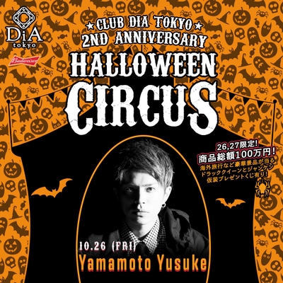YAMAMOTOYUSUKE1