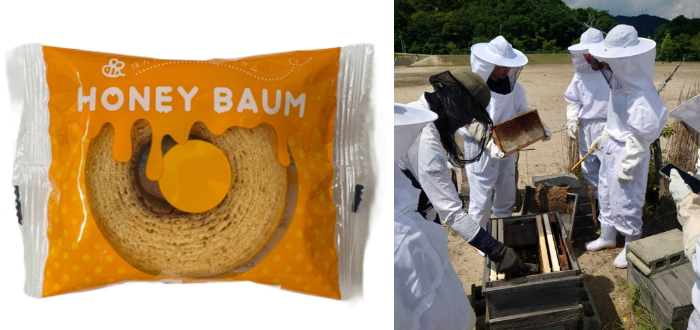 近大生が育てた蜂蜜使用の「ハニーバウム」 文理融合による「実学教育」の成果として学生自ら販路開拓