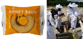 近大生が育てた蜂蜜使用の「ハニーバウム」　文理融合による「実学教育」の成果として学生自ら販路開拓