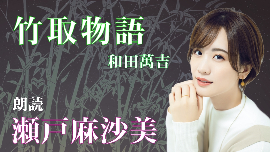 #せいゆうろうどく