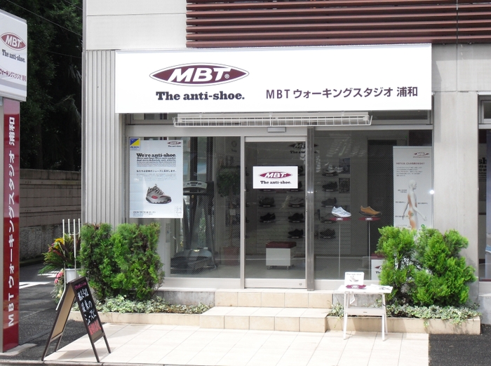 MBTウォーキングスタジオ浦和店外観