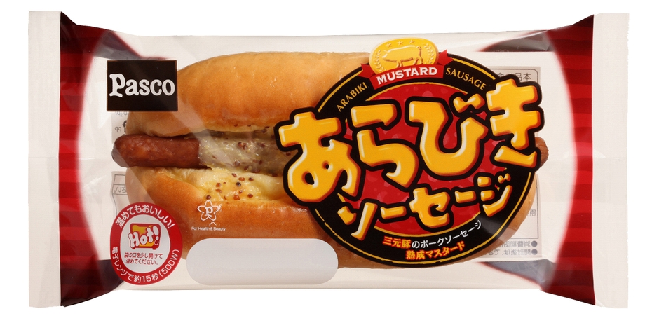 【あらびきソーセージ】