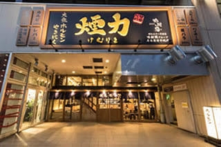 名駅本店店頭