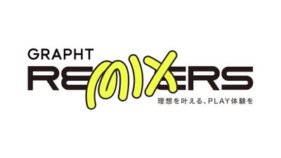 GRAPHT、理想のゲーミングデバイスを“創造”できるサブブランド 『GRAPHT REMIXERS』を発表　 第1弾製品セミオーダー＆組み立て式 カスタムアーケードコントローラー『iO』(イオ)の予約受付を開始