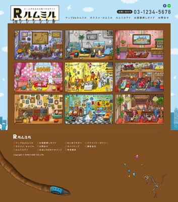 “内覧代行”もできる不動産検索サイト登場　 地図から探せる直感的な機能性＆絵本のようなデザイン