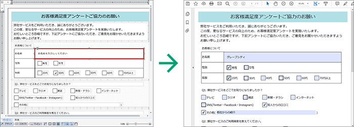 InputFieldコントロール