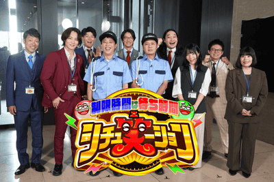 シチュ笑ーション_代表カット