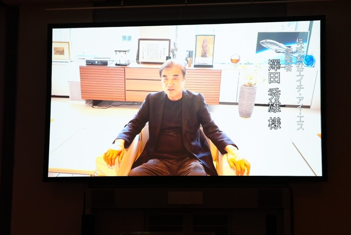 株式会社エイチ・アイ・エス 最高顧問　澤田 秀雄様