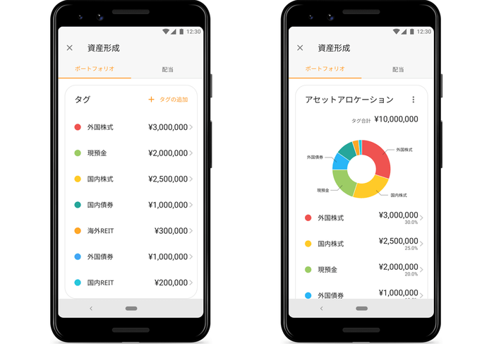 ※画像左:自分で作成したタグの一覧(例)、画像右:作成したタグを活用し作成できるMy ポートフォリオ(例)