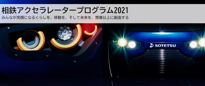 キービジュアル