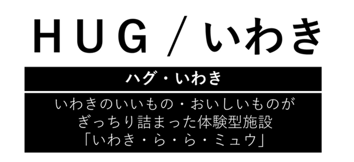 コンセプト