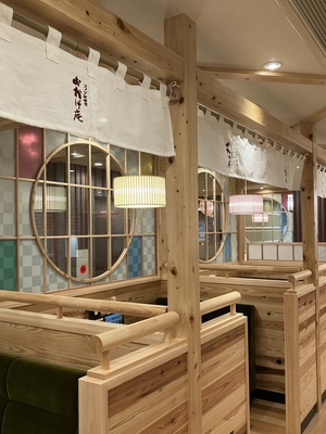 おかげ庵 広島本通店2