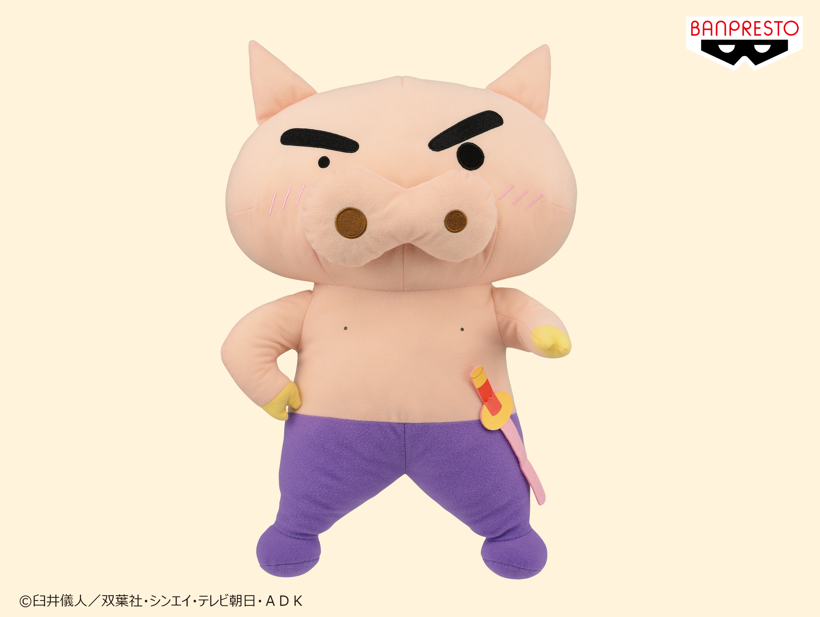 映画クレヨンしんちゃん 激突！ ラクガキングダムとほぼ四人の勇者