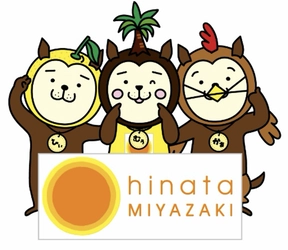 宮崎県 大阪事務所