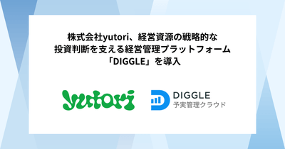 株式会社yutori ✕ DIGGLE株式会社