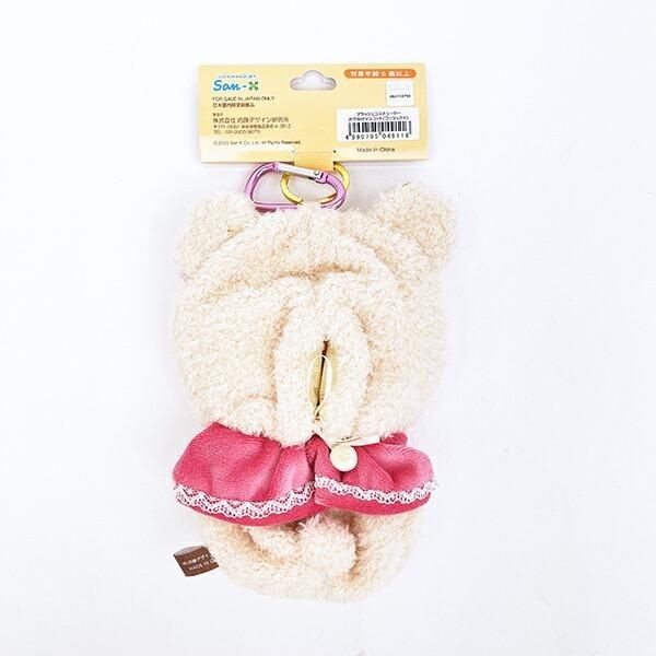 リラックマのぬいぐるみ用コスチューム