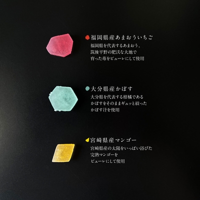素材のこだわり(1)