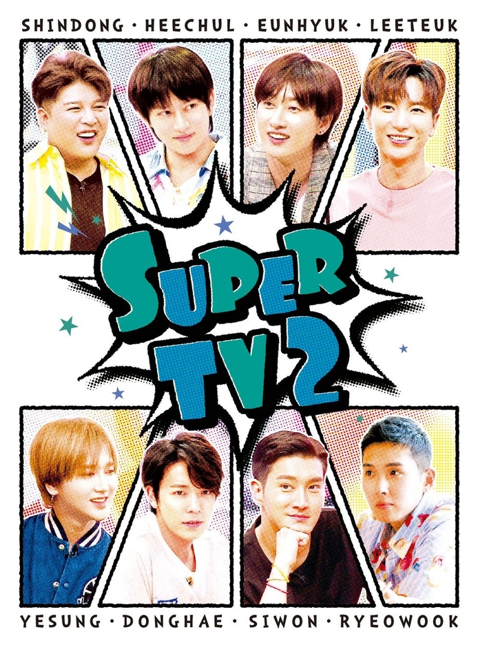 「SUPER TV2」© CJ ENM Co., Ltd, All Rights Reserved