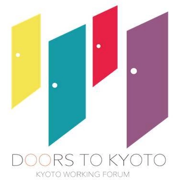 「ＤＯＯＲＳ ＴＯ ＫＹＯＴＯ」 -KYOTO WORKING FORUM-　の開催について
