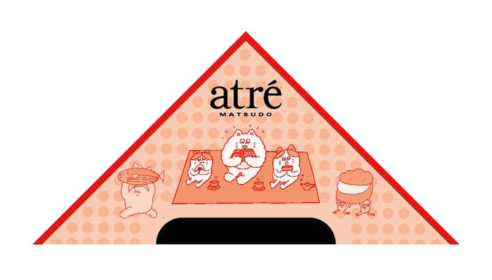 抽選会三角くじイメージ