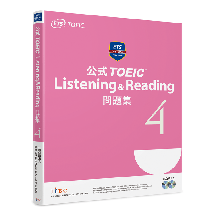 公式TOEIC(R) Listening & Reading問題集4