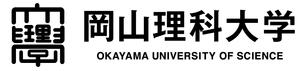 岡山理科大学