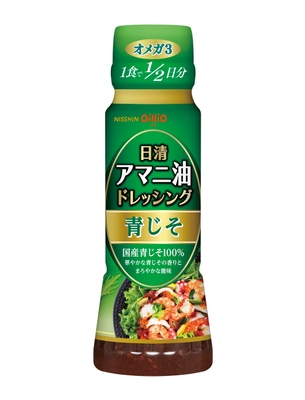 「日清アマニ油ドレッシング 青じそ160ml」