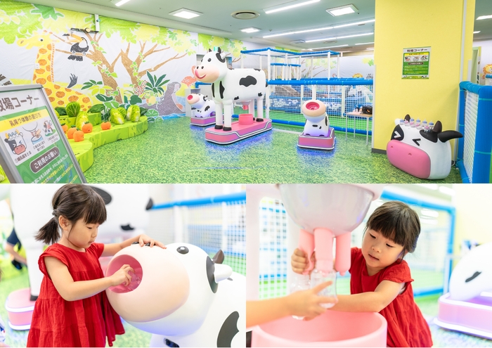 牧場体験ができるコーナー