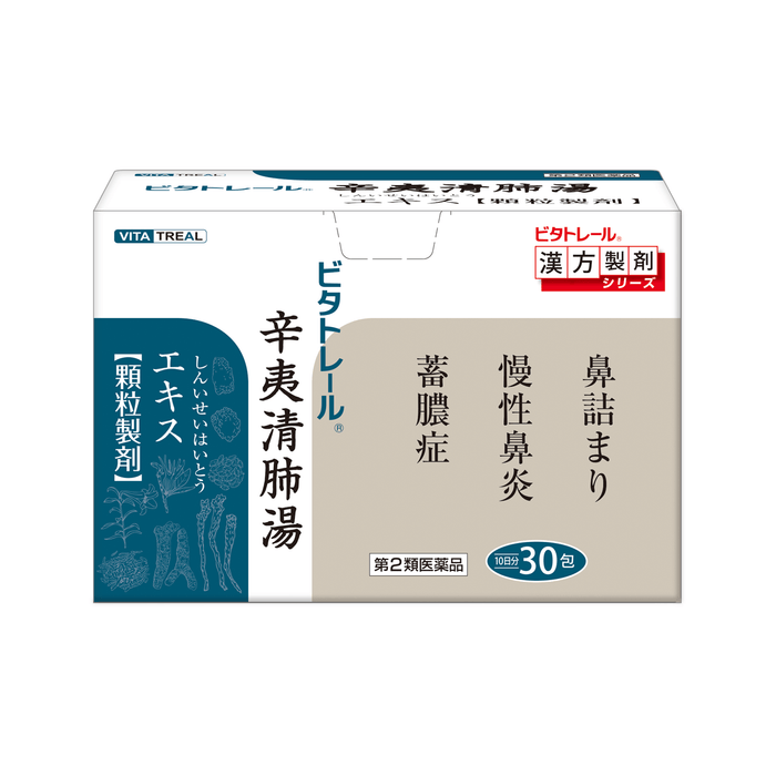 ビタトレール　辛夷清肺湯エキス顆粒製剤 30包