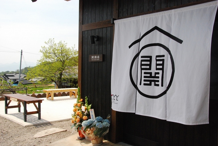 ワインと食・温泉コース「関酒店」