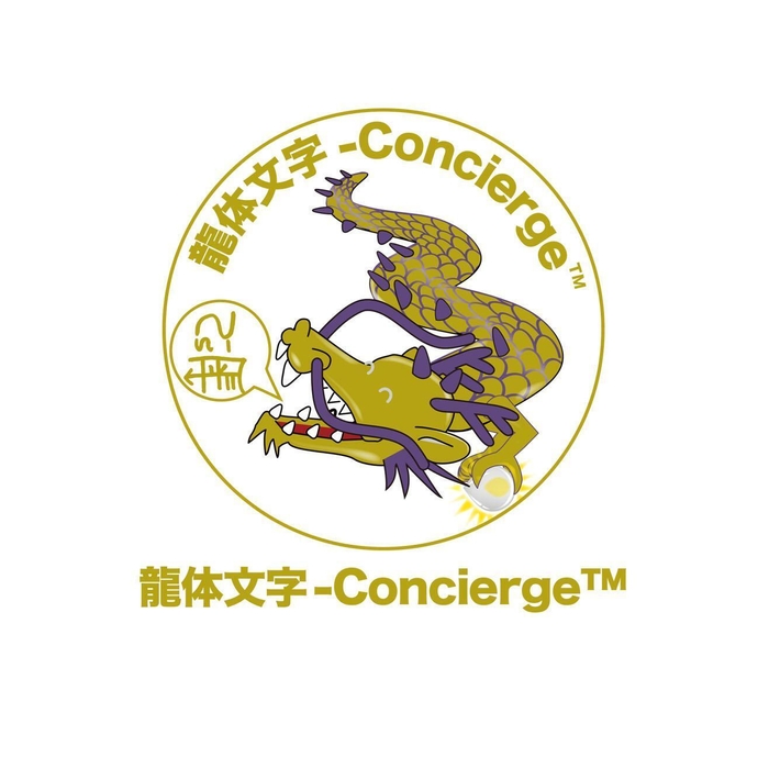 dragon_con_tm-3b-j