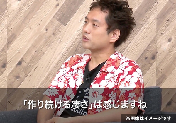 ZUNさんってどんな人？インタビュー