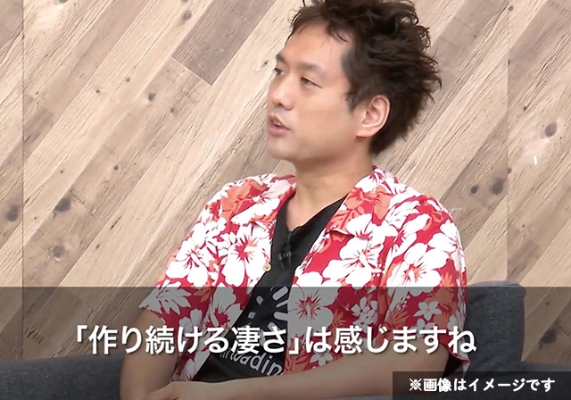 ZUNさんってどんな人？インタビュー