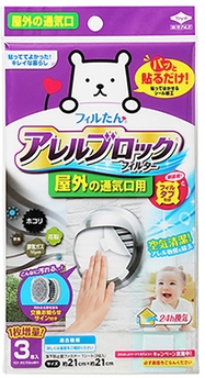 屋外の通気口用