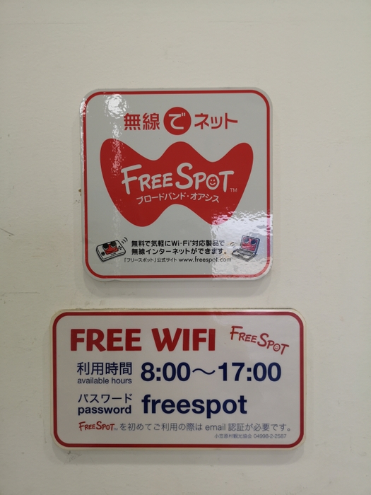 FREE Wi-Fiが使えます