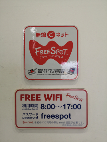 FREE Wi-Fiが使えます