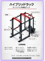 製品外観1