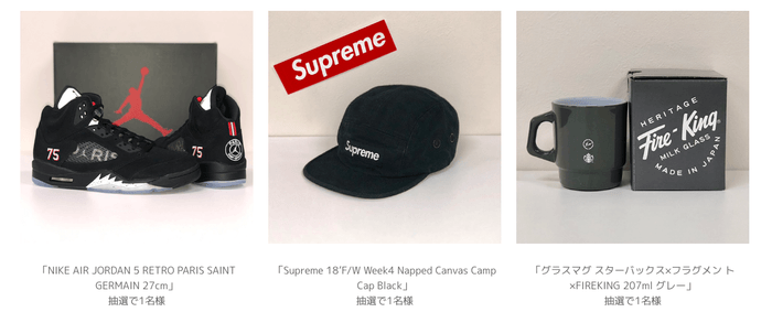 事前登録景品_1