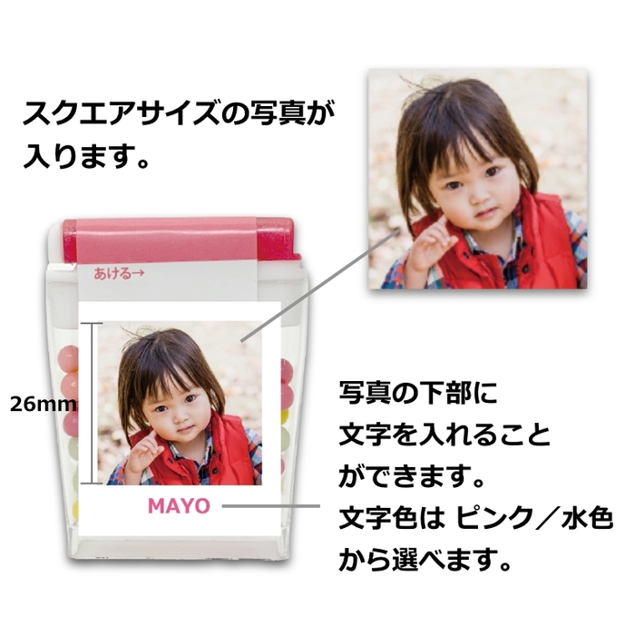 スクエアサイズの写真が入ります