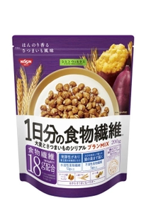 1日分の食物繊維を、たった1食で取れるシリアルが発売　 日清シスコ「シスコウェルネス 1日分の食物繊維」