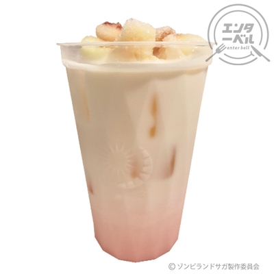 コールドドリンク 光へ
