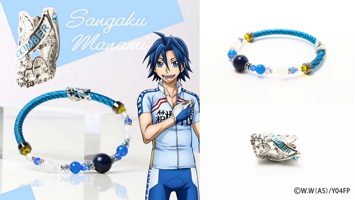 『弱虫ペダル GLORY LINE』×アナヒータストーンズ 真波山岳モデル