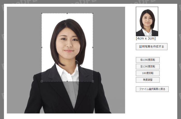 自動で顔検出して証明写真作成