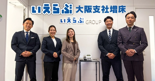 いえらぶGROUP 大阪支社を増床しました