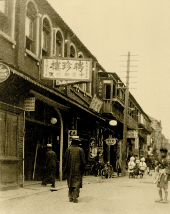 聘珍樓 横濱本店 明治時代