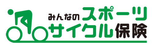 住まい の 保険 自転車 盗難