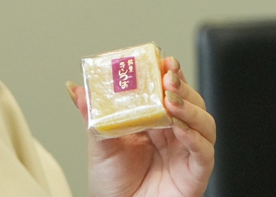 石川県の職人が手掛ける 栗きんとんきんつば 583円(税込)
