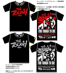 プロレスリング・ノア×コアチョコ！ マサ北宮＆稲村愛輝によるゴツくて熱いタッグチーム 「THE TOUGH」がTシャツになって新登場！